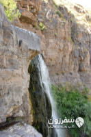 آبشار آرنا