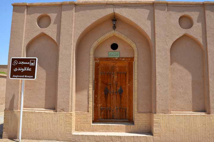 روستای فهرج یزد - مسجد علاقوندی