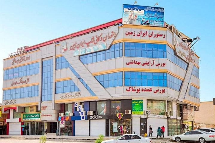 پاساژ ایران زمین | مراکز خرید قشم