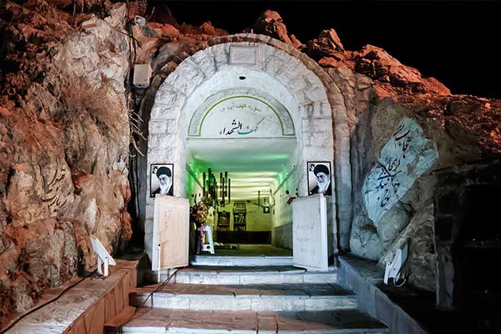 کهف الشهدا