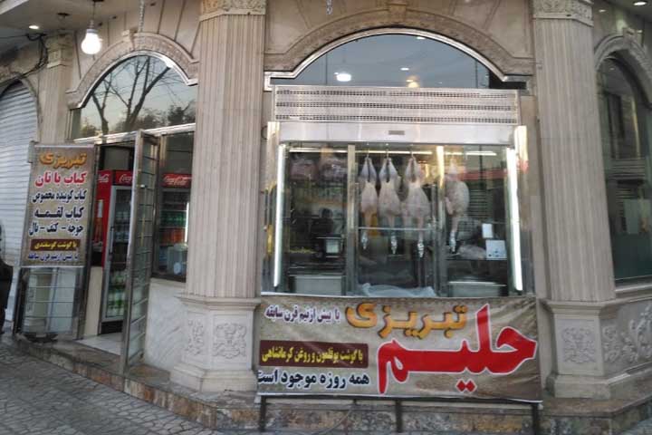 رستوران تبریزی